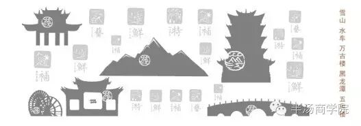 浅谈农产品电子商务_发展农村电子商务品牌农业的重要性_农村电子商务区域公共品牌建设及营销