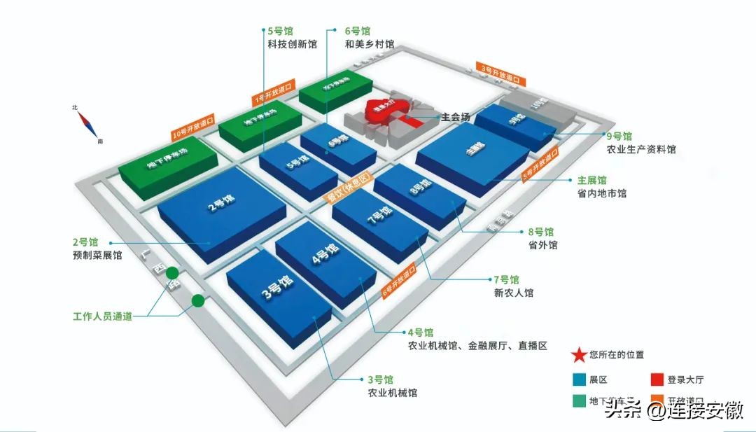 合肥农产品展销会：足不出皖买遍全国好农货