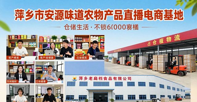 江西农产品电商3年破300亿，农民卖货用啥法子