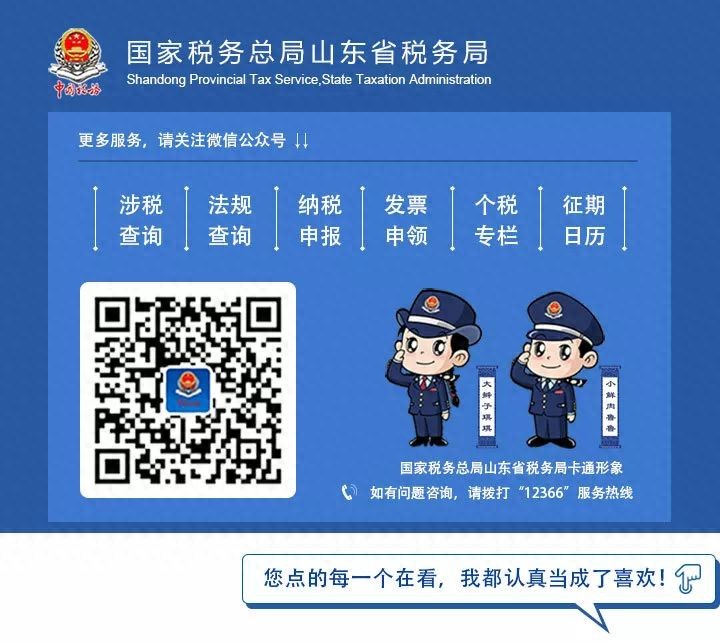 公司农户模式增值税政策_免征增值税农产品_农业生产者销售的自产农产品需要缴纳增值税