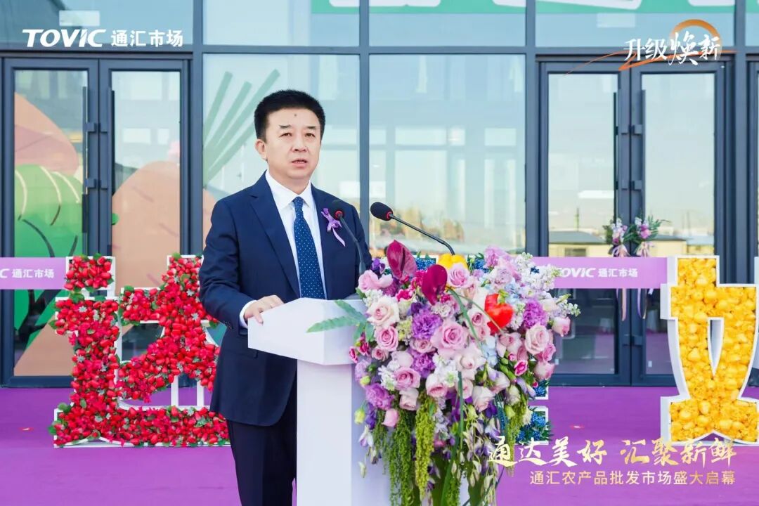 乌鲁木齐通汇农产品批发市场开业_米东农产品批发市场升级改造_通汇农产品批发市场