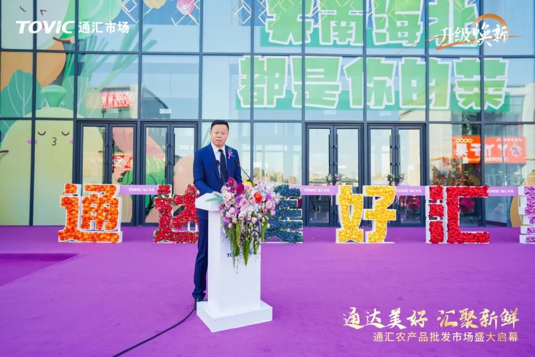 米东农产品批发市场升级改造_通汇农产品批发市场_乌鲁木齐通汇农产品批发市场开业