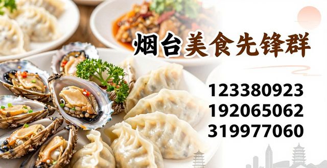 烟台这3家合作社入选全国示范，农产品加工哪家强