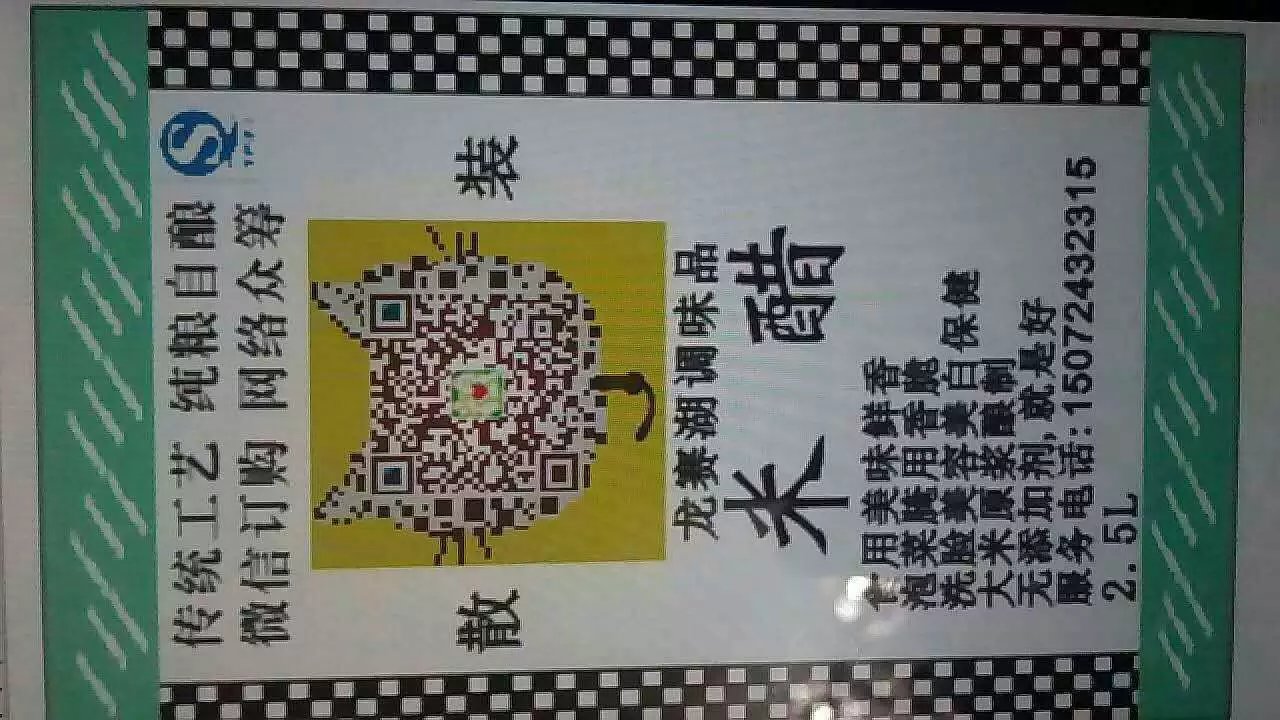 龙赛湖品牌农产品推广_农产品专业合作社_湖北应城陈河粮友农产品专业合作社