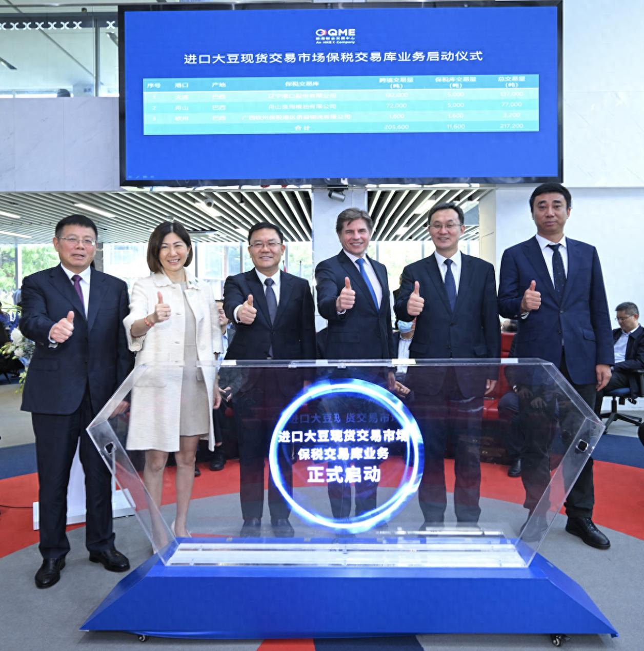 农产品现货交易网：进口大豆新模式，21万吨成交