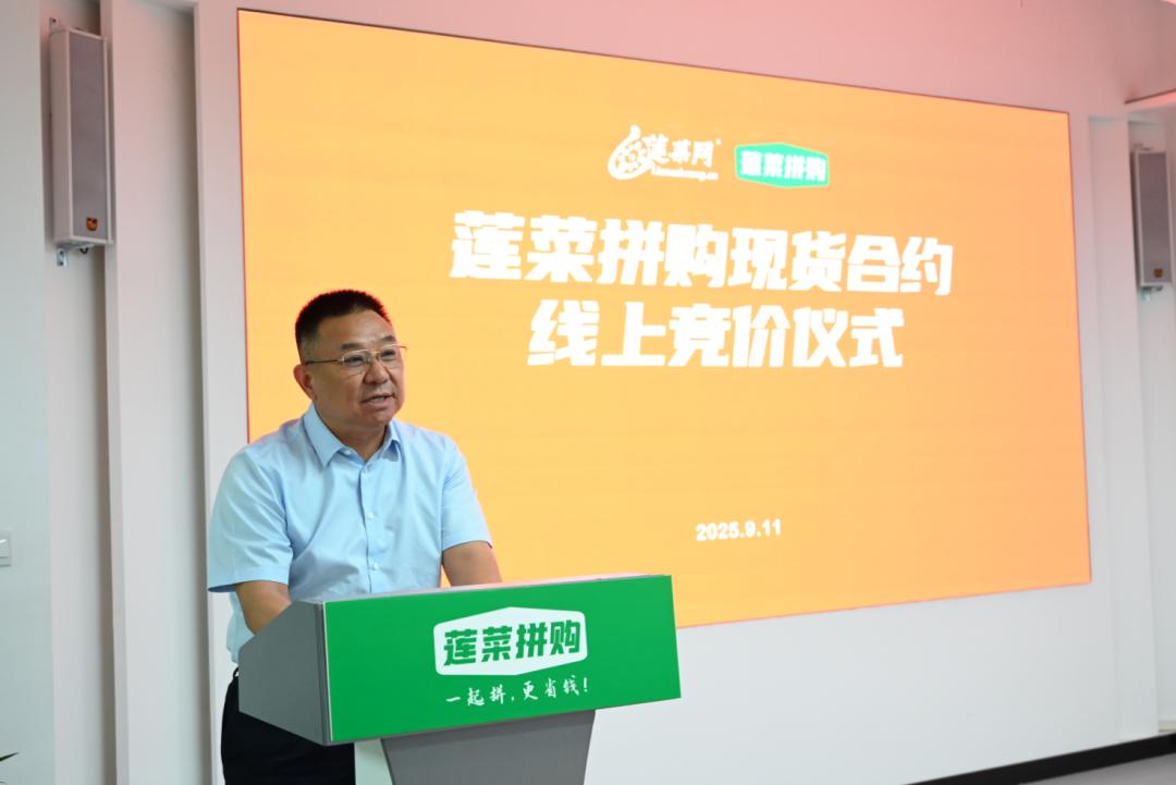 区块链AI重构食材流通链条_农产品现货交易网_餐饮食材线上集采竞价平台