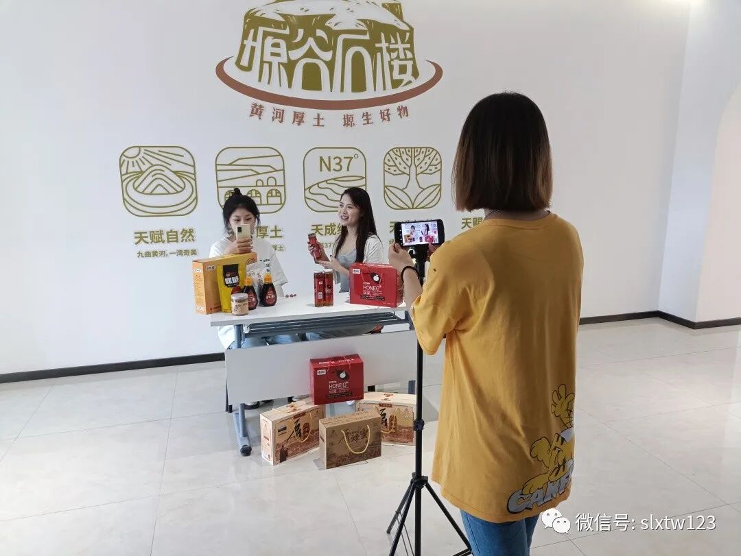 石楼农产品推广助力乡村振兴_家乡农产品调研_青春兴晋我为家乡农产品代言