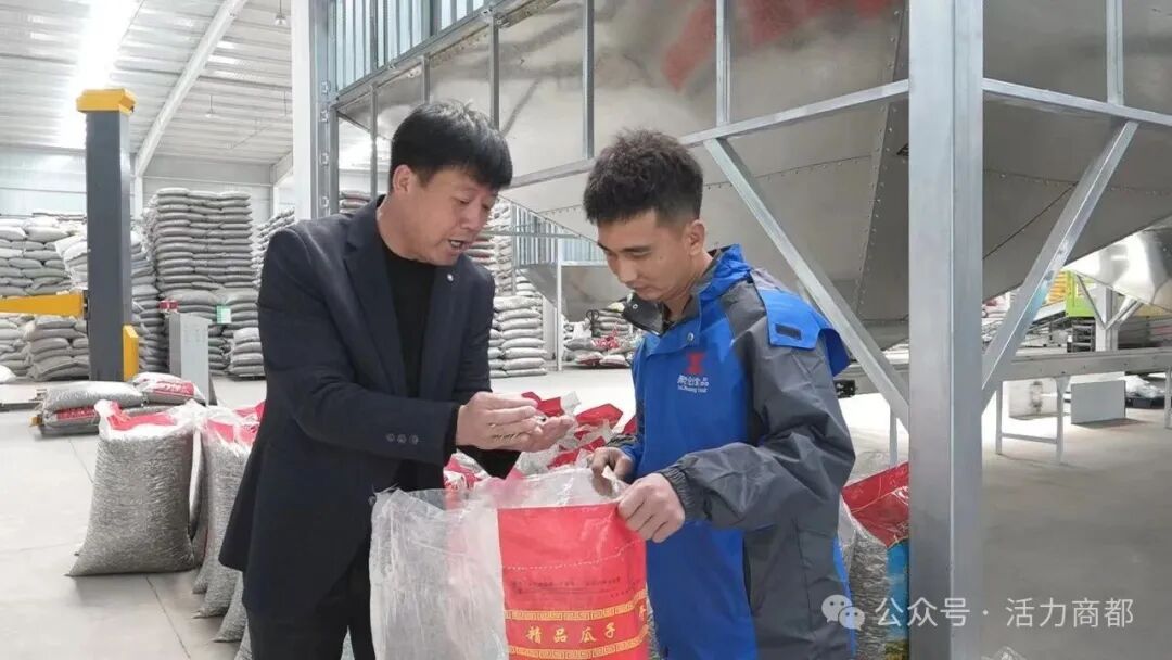 内蒙古聚创食品有限公司_农产品加工体系_农产品深加工产业
