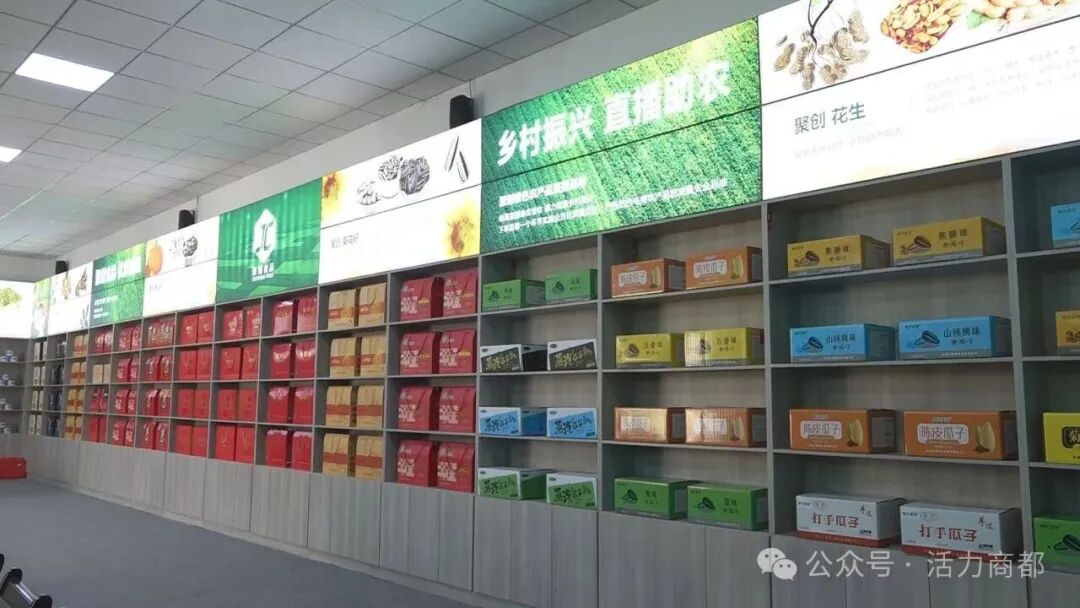 内蒙古聚创食品有限公司_农产品加工体系_农产品深加工产业