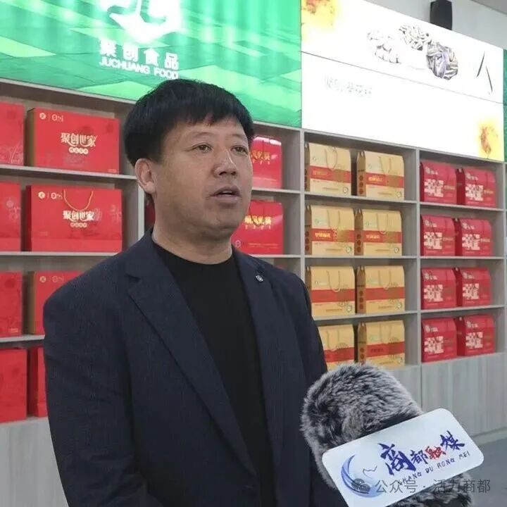内蒙古聚创食品有限公司_农产品加工体系_农产品深加工产业