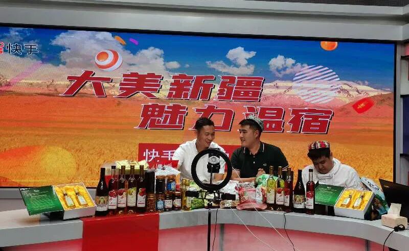 新疆温宿县直播带货_新疆农产品信息网_新疆农产品电商销售
