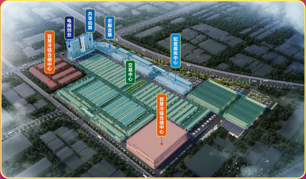 农产品产销对接平台建设_商丘农产品批发市场_商丘农产品中心批发市场扩建升级