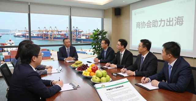 出海出彩涌现无限主题_2026中国商协会大会_中国农产品贸易发展报告2026