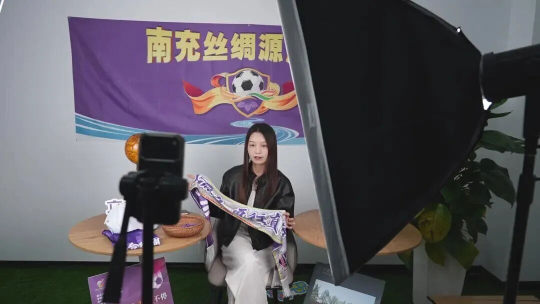 南充农特产品电商销售_淘宝直播农产品好做吗_中国西部(南充)电商直播基地