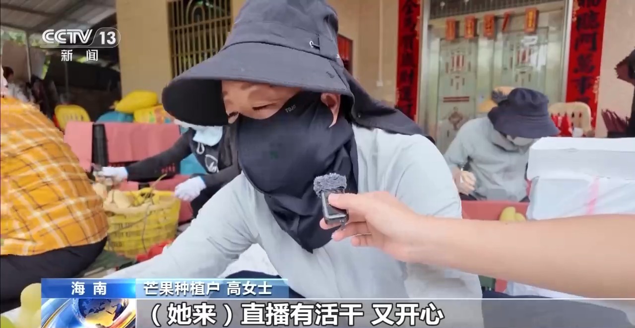 助农电商培训_淘宝直播农产品好做吗_新农人直播带货