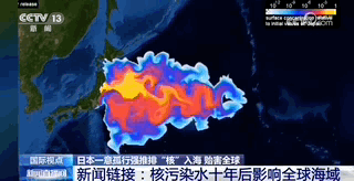 海关总署全面暂停进口日本水产品_日本水产品进口暂停公告_日本输华食品,食用农产品及饲料原产地证明样本