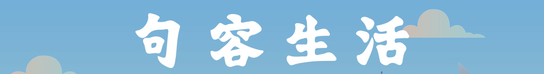 日本输华食品受限，核污水里的放射性物质你知道多少？