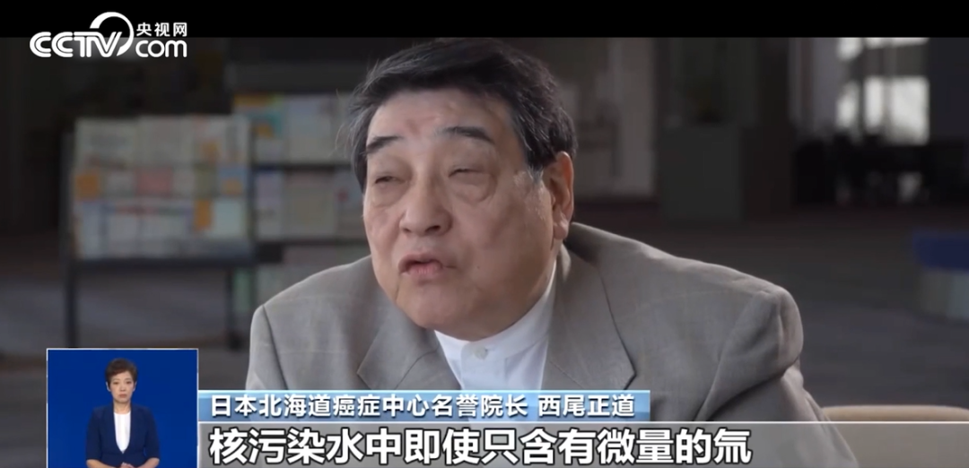 日本输华食品,食用农产品及饲料原产地证明样本_海关总署公告2023年第103号全面暂停进口日本水产品_核污染水中的放射性物质对食品安全的影响