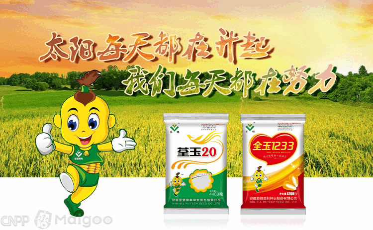 种子品牌排行榜_台湾农产品品牌大全_十大种子品牌推荐