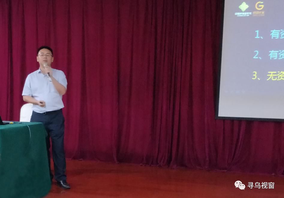 寻乌县供销e家电商培训_农产品专业合作社电商营销策略培训班_特色农产品营销方案