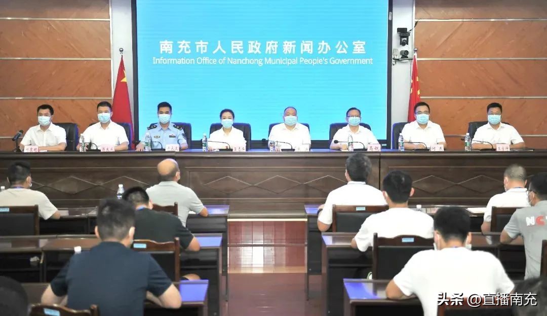 南充市新型冠状病毒疫情防控第六次新闻发布会图文记录