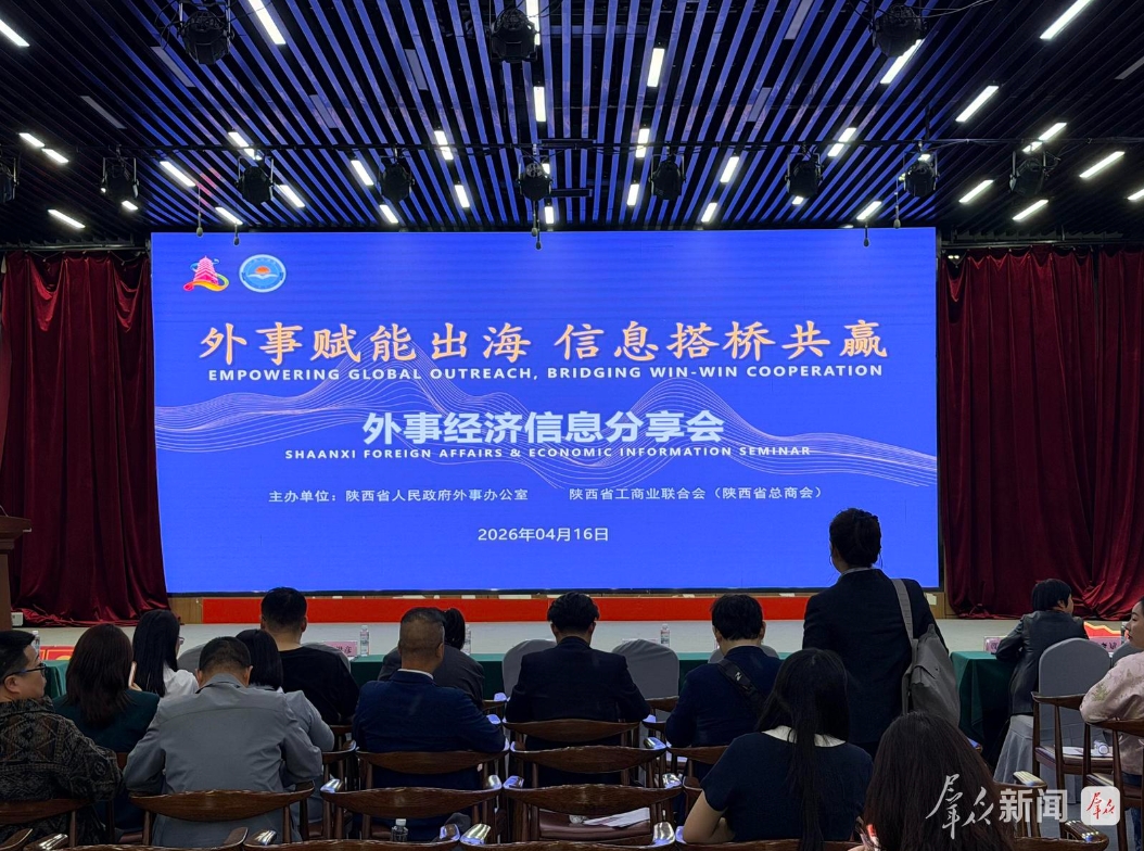 武功电商专用保税仓_陕西武功跨境电商_武功县农产品滞销情况