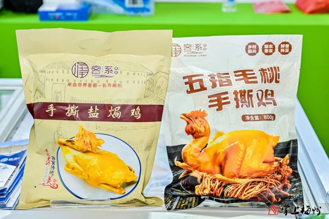 梅城院士广场农产品展销_梅州农产品_梅州市特色农产品年货节