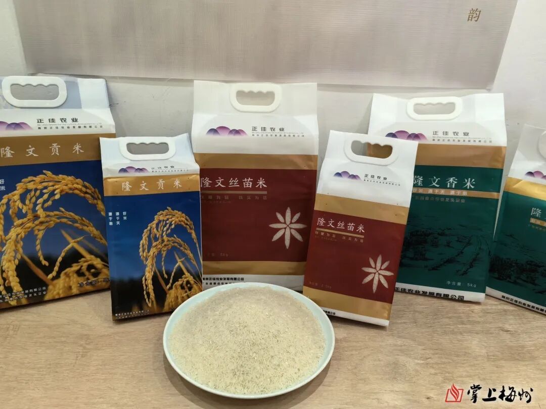 梅城院士广场农产品展销_梅州市特色农产品年货节_梅州农产品