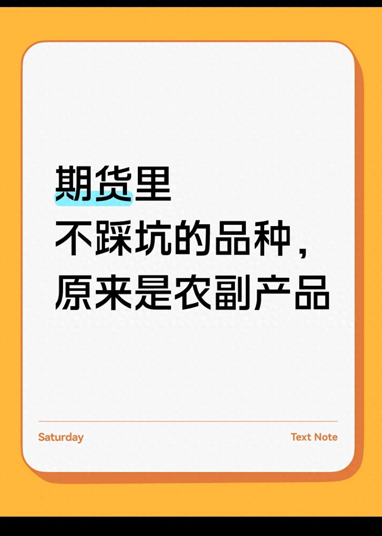 如何炒作农产品_农副产品期货交易优势_期货大佬为什么偏爱农副产品
