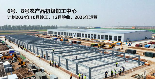 农产品供应链特点：产地直发+冷链，新鲜直达餐桌