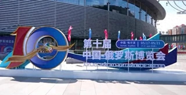 黑龙江农产品批发市场有几个？看哈洽会带来的新机会