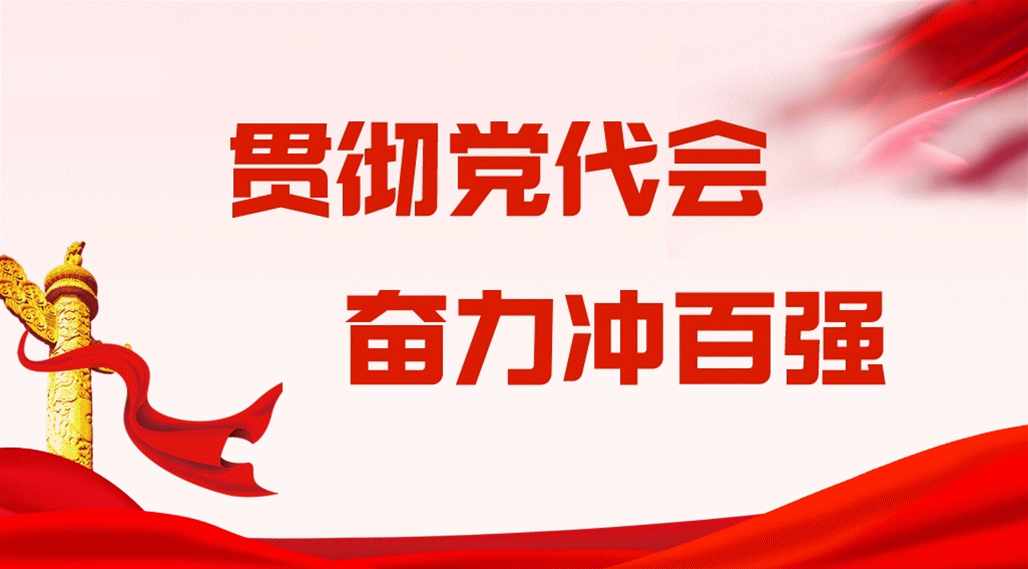 农产品物流怎么省钱？看市长支招石材菊花供应链