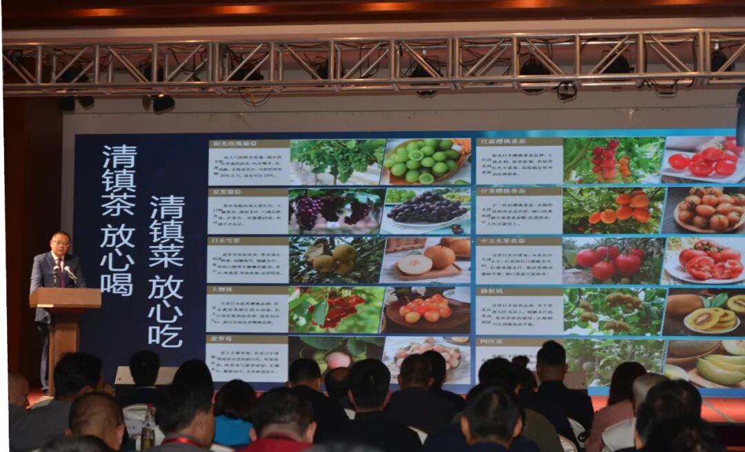 贵州清镇生态美食文化节_贵州 特色农产品_清镇特色农产品推介会
