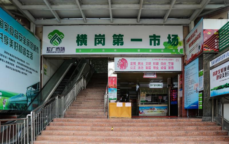 深圳样板农产品市场_龙华区共和农贸批发市场_深圳布吉农产品中心批发市场(