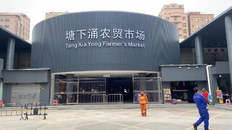 龙华区共和农贸批发市场_深圳布吉农产品中心批发市场(_深圳样板农产品市场