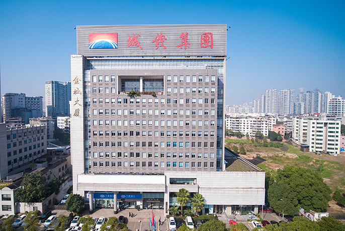 株洲市城发集团农产品有限公司冷库_株洲市农产品智慧冷链物流园招商_农产品冷库