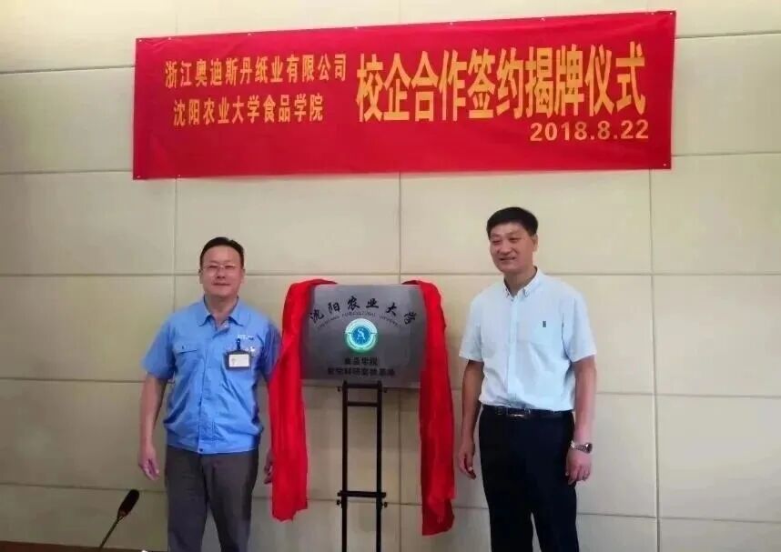 农产品包装论文_包装工程专业教学成果_包装工程专业师资
