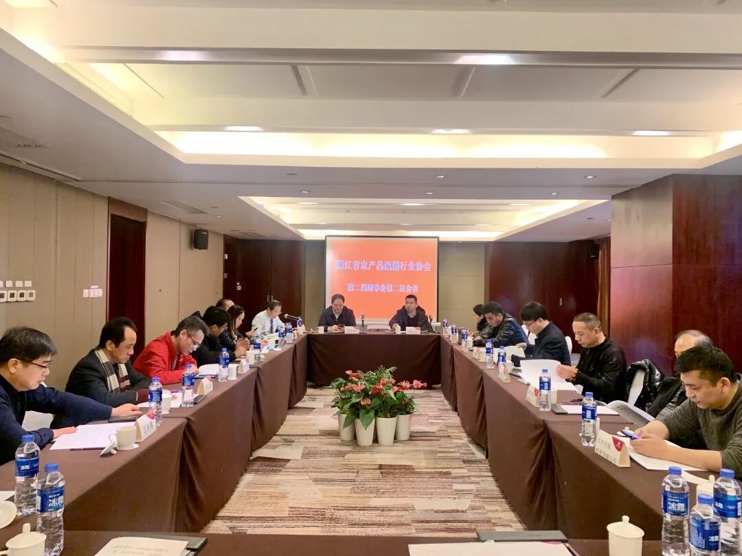 杭州农产品流通产业园新动向：协会年会透露2021关键计划
