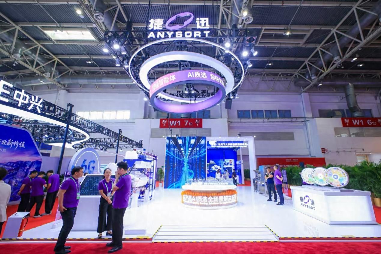 第四届供应链博览会：AI跨界农产品加工，捷迅科技成亮点