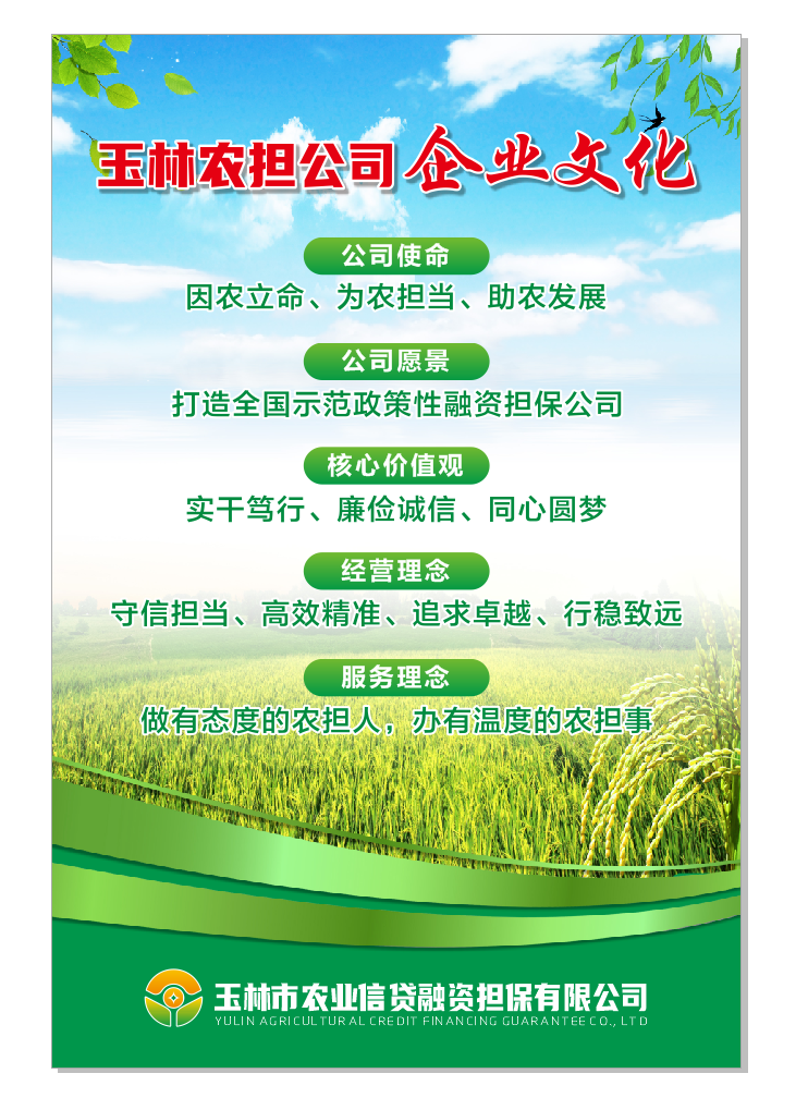 农产品贸易公司_千呈冷链金融监管仓运营模式_泰国农产品贸易合作考察