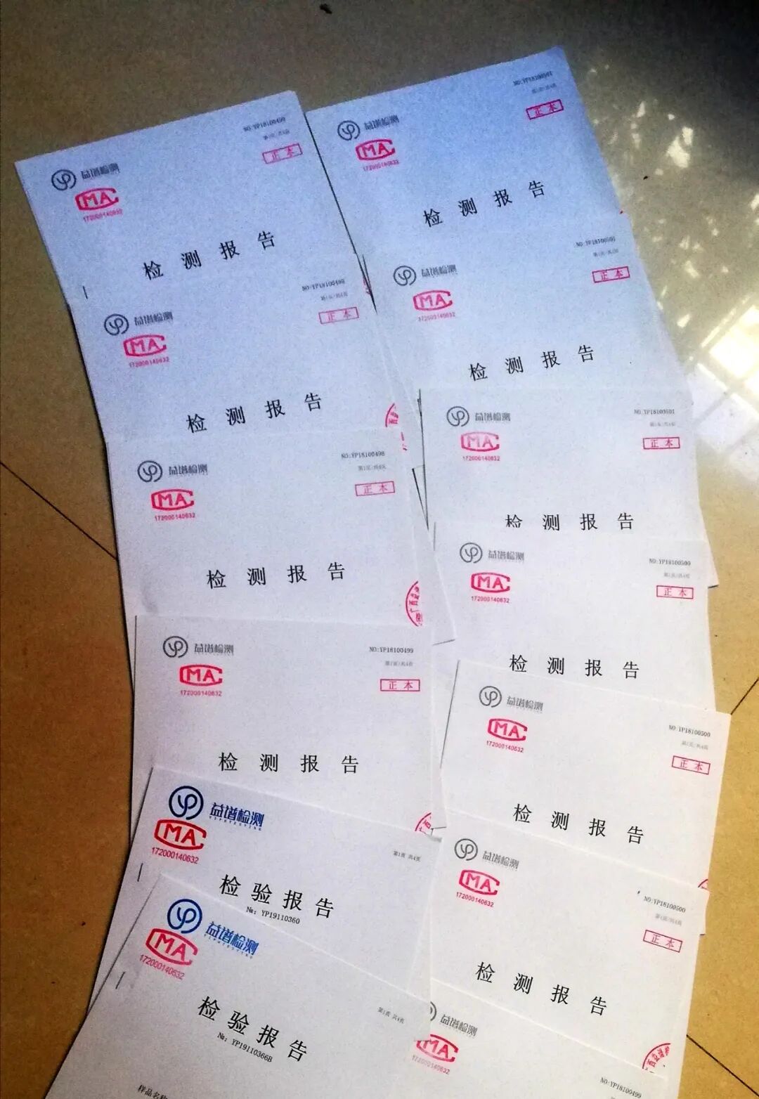 广西富硒之村寻找_富硒土壤点状分布_广西富硒农产品协会
