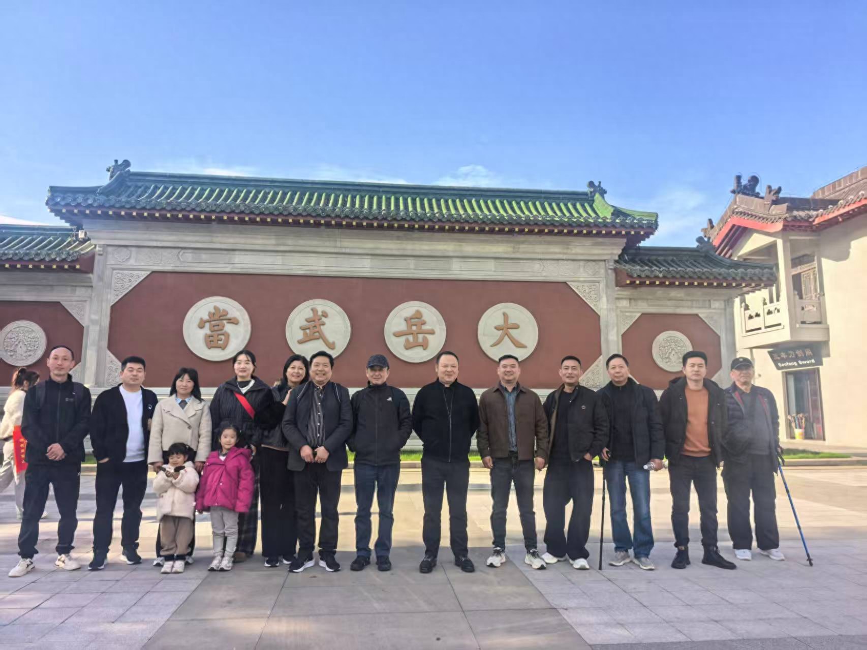 徽商情谊深！南阳与十堰商会考察交流共话发展