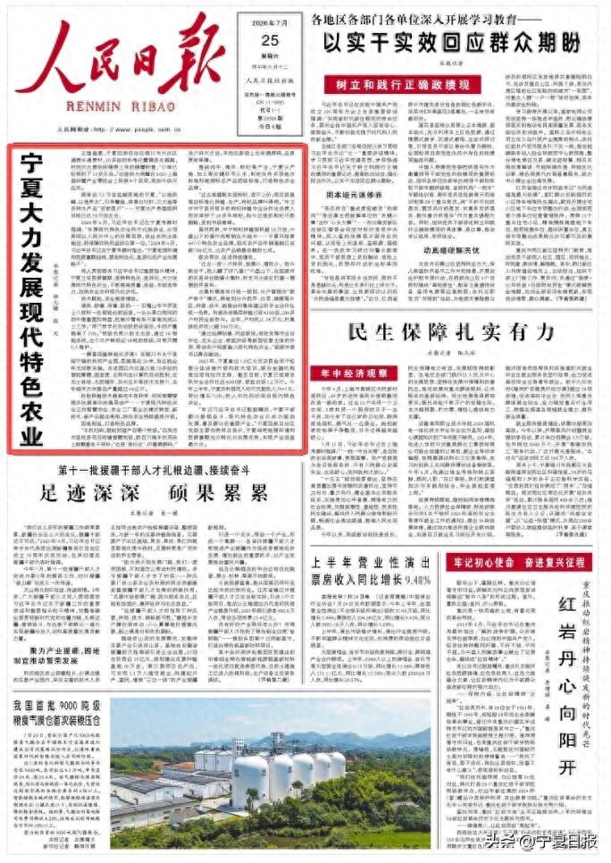 如何在农业网发布农产品信息？农民卖货必看