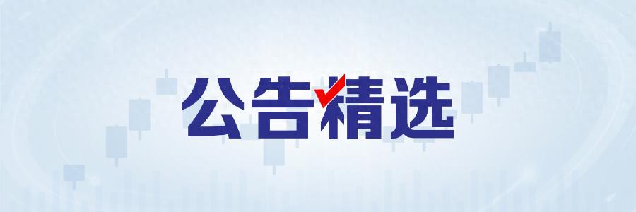 天壕能源停牌重组，农产品股票停牌咋回事？