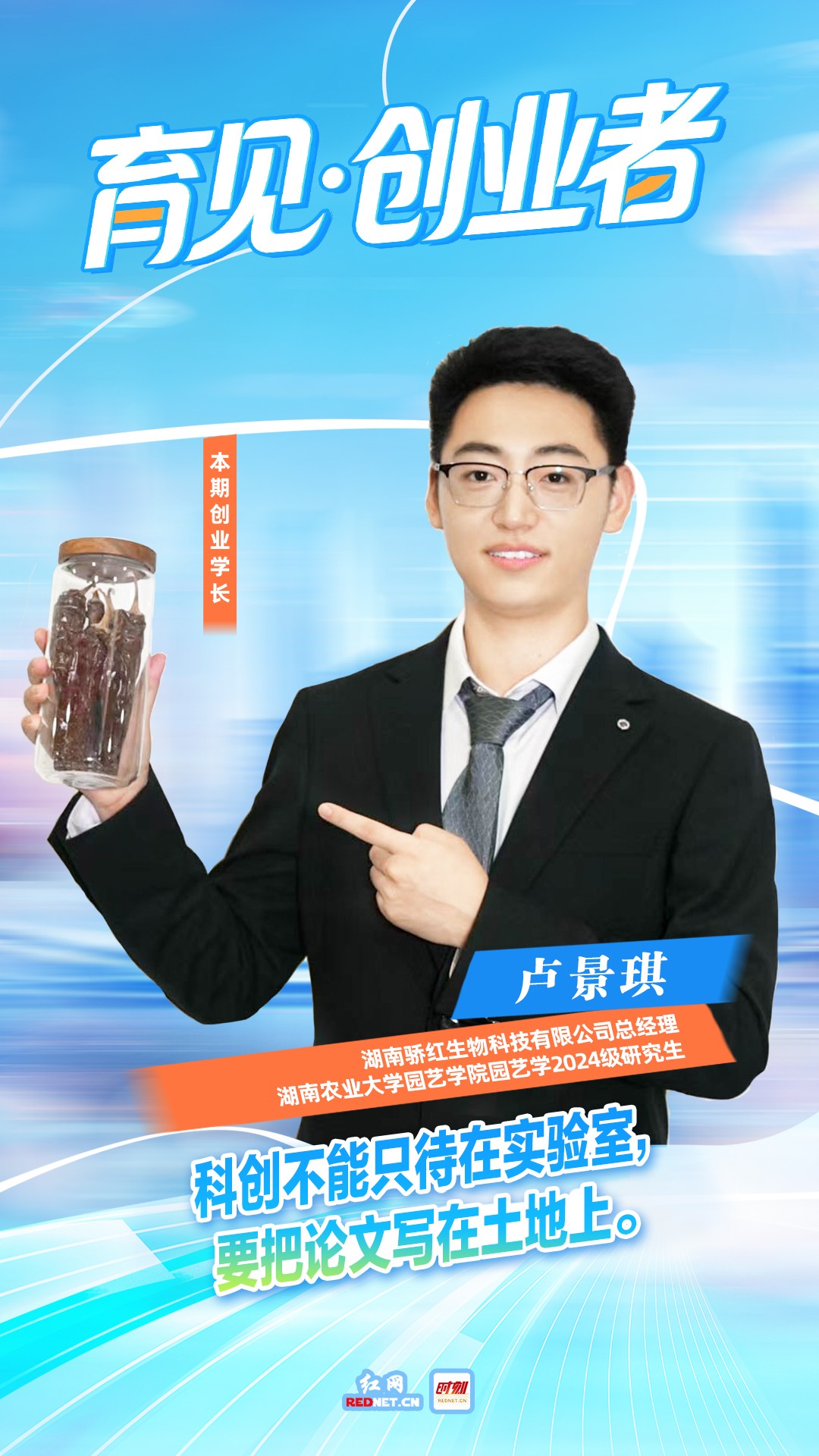 新疆辣椒产值翻倍秘诀：润疆红17号高色素品种推广超8000亩