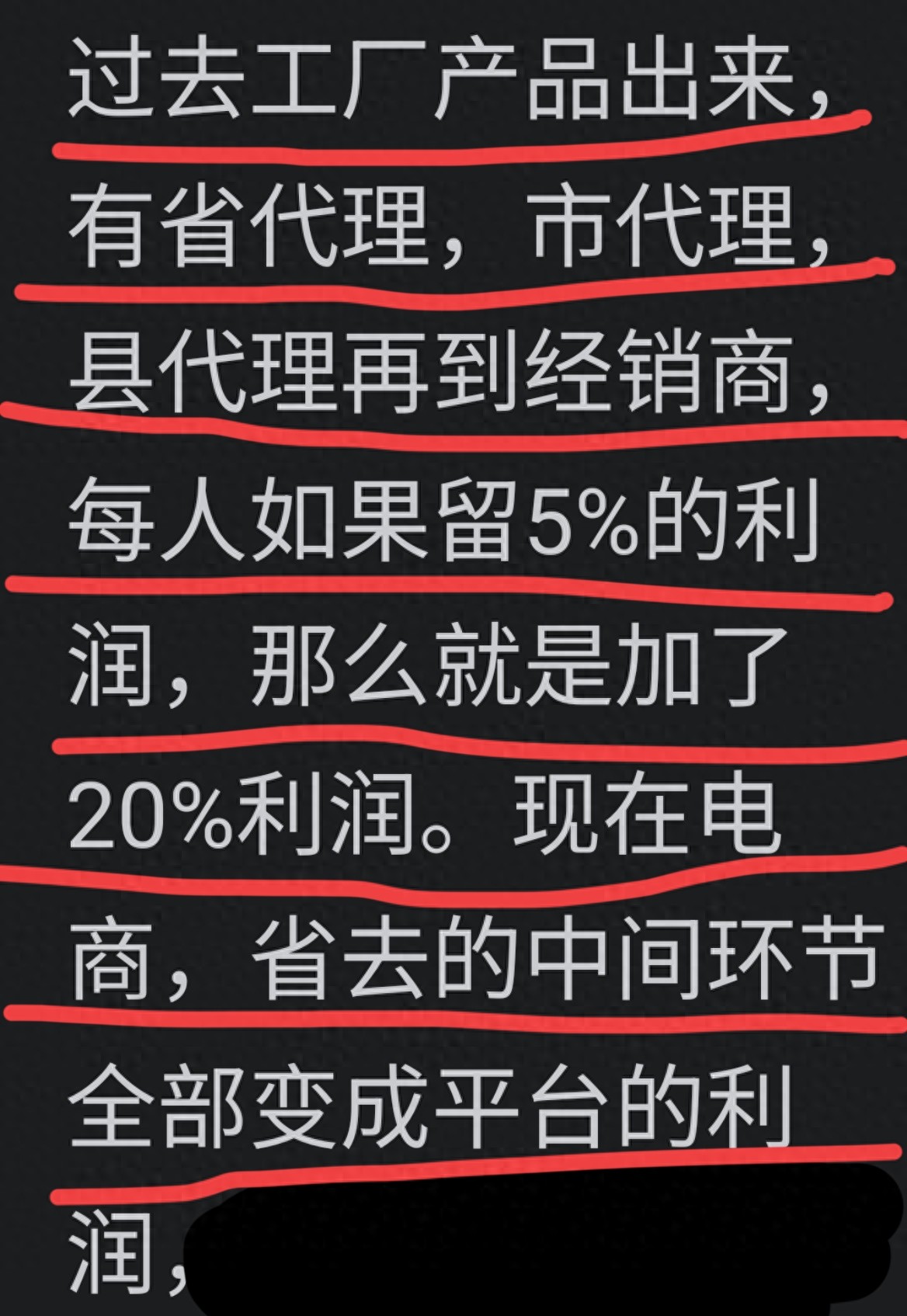 农产品现货代理：砍掉中间商，直降20%成本
