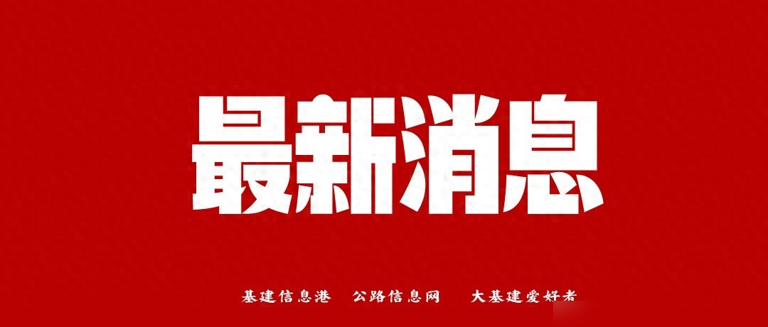 滨州8.4亿建了鲁北最大冷链枢纽，2026年9月全温区集配中心公开招标，农产品冷链物流要升级