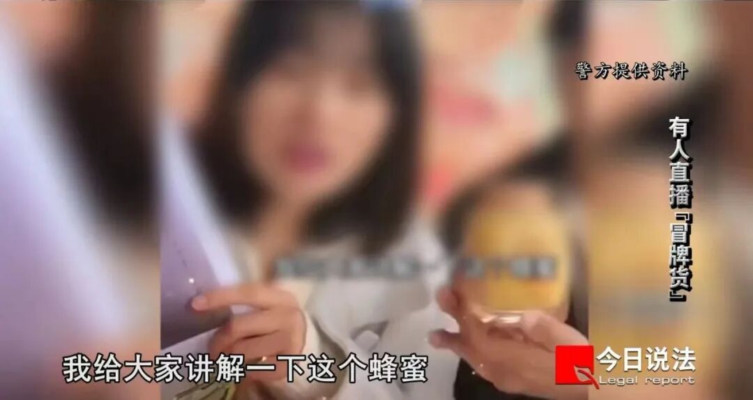 卖农产品如何打广告 学网红凉山立人设靠公益带货涨销量