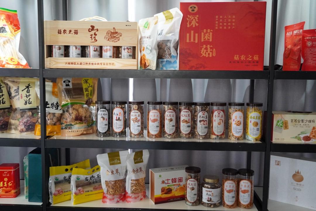 大渡口合作社农产品展销会_如何在同城销售农产品_六枝特区农副产品产销对接活动