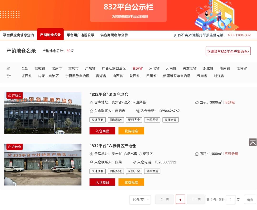 如何在同城销售农产品_六枝特区农副产品产销对接活动_大渡口合作社农产品展销会